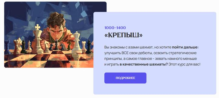 [Матвей Гальченко] Крепыш (2025)_0.png